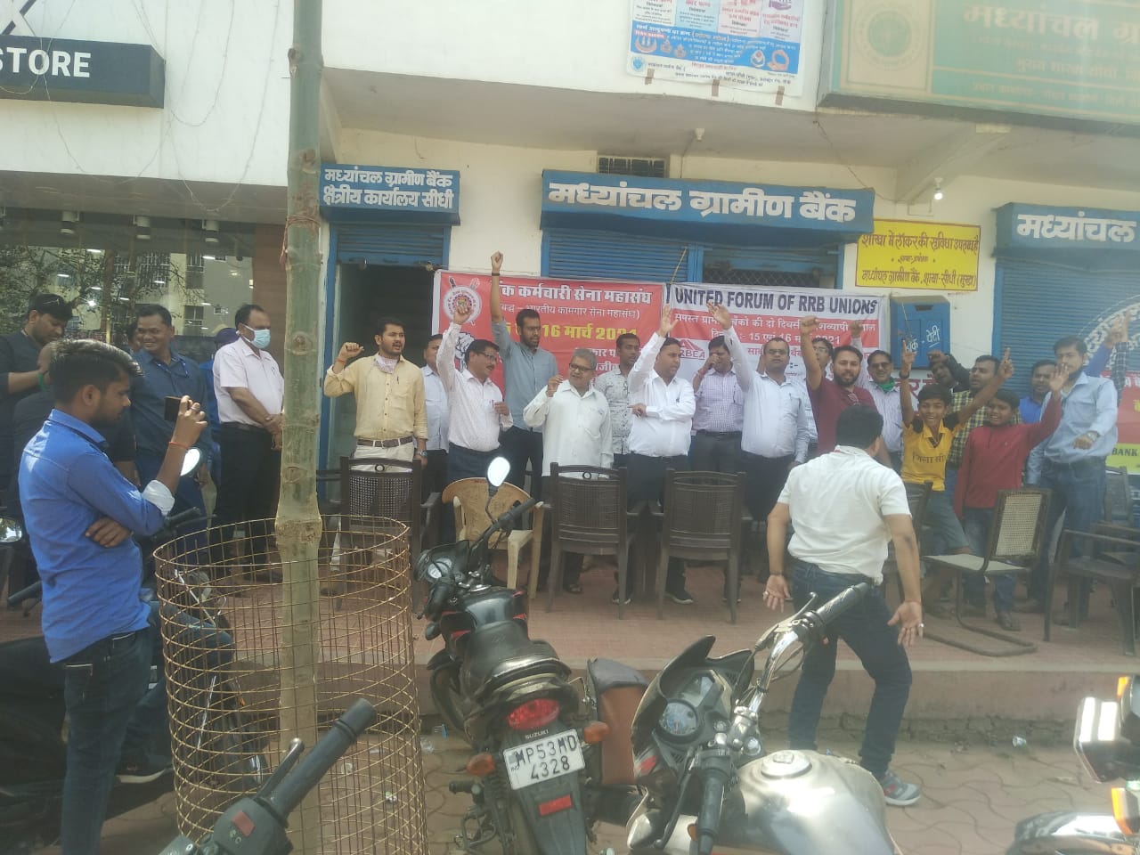 Photo of राष्ट्र व्यापी आंदोलन पर दो दिनों से जिले में भी बंद रहे बैंक,सरकार के निजीकरण के विरोध में कर्मचारियों ने किया विरोध
