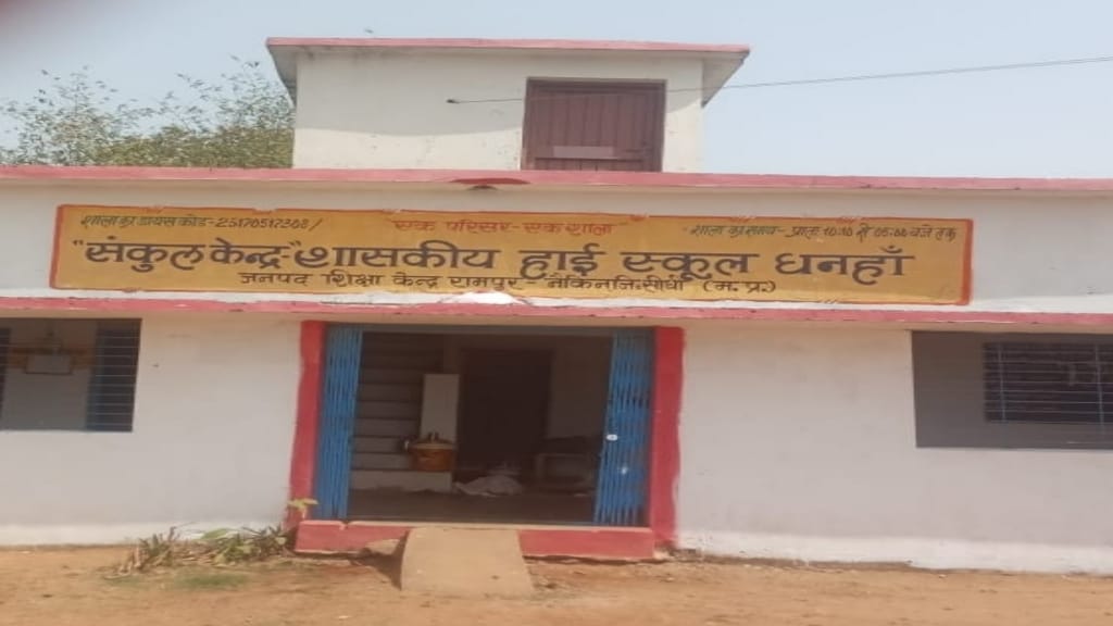 Photo of सीधी में एक स्कूल ऐसा जहाँ शिक्षक को नहीं पता कलेक्टर का नाम,बच्चें नही जानते MP में CM कौन है