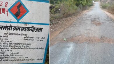 Photo of प्रधानमंत्री ग्रामीण सड़क योजना कमाई का बना जरिया,अब मेंटीनेंस के बाद चौड़ीकरण का खेल शुरू