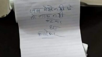 Photo of MP: SDM को चोरो ने लिखा पत्र, “जब कुछ था ही नहीं तो घर लॉक क्यों किया था कलेक्टर “