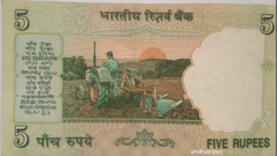 Photo of 5 रुपए का ट्रैक्टर बना नोट बनाएगा आपको करोड़पति, जानिए तरीका