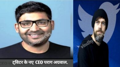 Photo of Twitter का नया CEO बना अपना हिंदुस्तानी भाई Parag Agrawal, अब कुछ भी हो सकता है