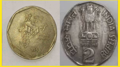 Photo of Old Coin Value- 2 रूपए का पुराना सिक्का आपको बना सकता है करोड़पति? ये है तरीका