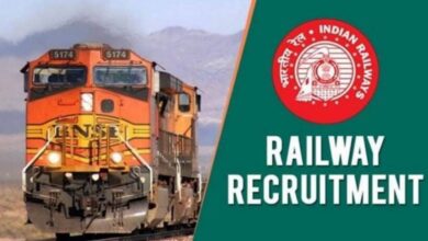 Photo of Indian Railway: बिना परीक्षा दिए रेलवे में नौकरी पाने का सुनहरा अवसर,यहां चेक करें डिटेल