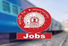 Photo of Sarkari Naukri 2022: रेलवे की सीधी भर्ती, 10वीं पास बेरोजगारों को बिना परीक्षा दिए मिलेंगी नौकरियां