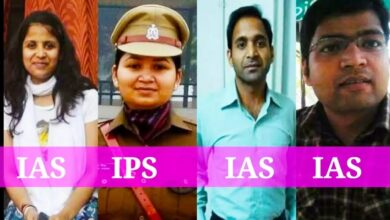 Photo of मिश्रा परिवार के चार सगे भाई बहन बनें IAS-IPS अफसर, जानिये सफलता की कहानी