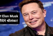 Photo of रईश Elon Musk खरीदेंगे श्रीलंका!  स्नैपडील के सीईओ ने दी सलाह