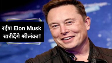 Photo of रईश Elon Musk खरीदेंगे श्रीलंका!  स्नैपडील के सीईओ ने दी सलाह