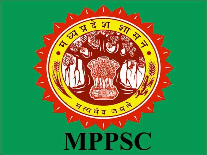 MPPSC: उम्मीदवारों के लिए काम की खबर, मिश किया तो पछतायेंगे, बुधवार से फिर शुरू होंगे आवेदन, 3 जून हैं आखिरी तारीख