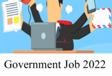 Photo of Government Job 2022 : यहाँ 80 पदों पर निकली है नौकरी, जानें आयु-पात्रता, और आवेदन की तिथि