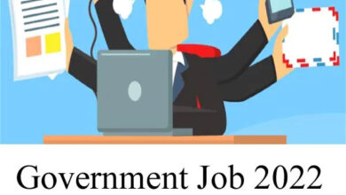 Photo of Government Job 2022 : यहाँ 32 पदों पर निकली है नौकरी, जानें आयु-पात्रता और सैलरी,12 जून से पहले करें आवेदन
