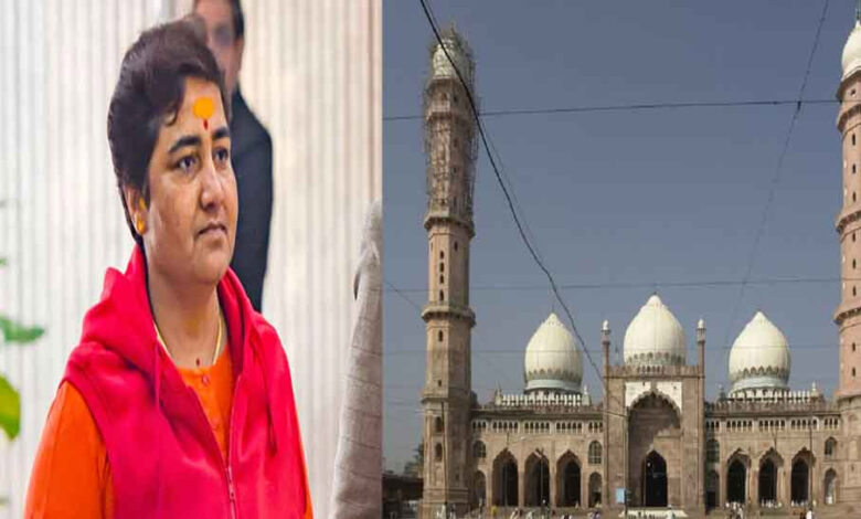 MP Pragya Thakur का भोपाल की जामा मस्जिद को लेकर फिर सुर्ख़ियों में, हिंदुत्व को लेकर दिया यह बयान