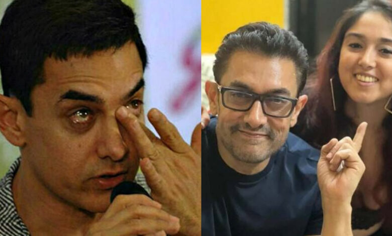 Aamir Khan व फातिमा सना के बीच आ गई बेटी,इरा बोली अब्बू तीसरी शादी की तो ज़िंदगी भर नही देखूंगी शक्ल !