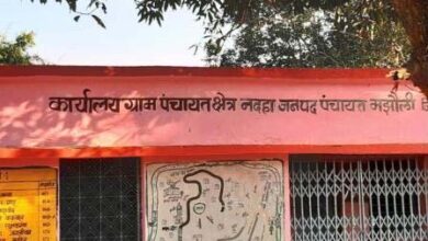 Photo of Sidhi : Corruption की भेंट चढ़ा पीएम आवास,नदहा पंचायत कर्मियों ने सगे संबंधियों के नाम निकाली राशि