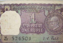 Photo of How to become crorepati : इस एक रुपये का नोट बना सकता है करोड़पति, जल्दी जानिए सारी डिटेल्स