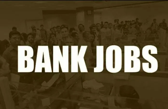 IDBI Bank Recruitment 2022 : यहाँ 1500 से ज्यादा पदों पर निकली नौकरी, इस दिन से कर सकते हैं आवेदन