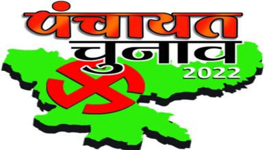 Photo of MP Panchayat elections : प्रथम चरण में 52 जिलों के 115 विकासखण्ड की 8702 ग्राम पंचायतों के लिए कड़ी सुरक्षा के बीच 26 हजार 902 मतदान केन्द्रों पर वोटिंग शुरू