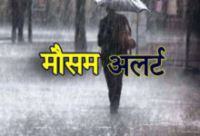 Photo of MP Weather : 24 घंटे में 24 जिलों में बारिश के आसार, 1 हफ्ते में मानसून देगा दस्तक!