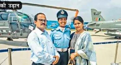 Photo of Country का मान बढ़ाएगी रीवा की बेटी पद्मजा त्रिपाठी, भारतीय वायुसेना में बनीं फ्लाइंग ऑफिसर  