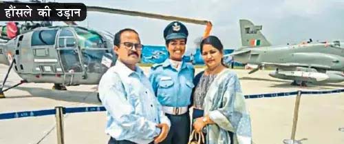 Country का मान बढ़ाएगी रीवा की बेटी पद्मजा त्रिपाठी, भारतीय वायुसेना में बनीं फ्लाइंग ऑफिसर  