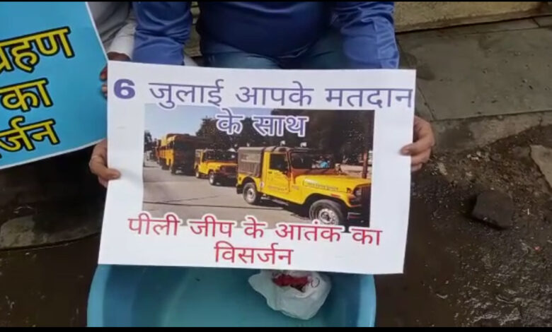 Congress प्रवक्ता ने इंदौर नगर निगम के आतंक कब विसर्जन कर दर्ज कराया विरोध