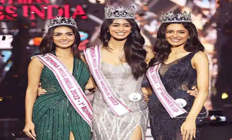 Miss India 2022 : सिनी शेट्टी ने 31 सुंदरियों को पीछे छोड़ जीता मिस इंडिया का खिताब ? जानिये कौन हैं