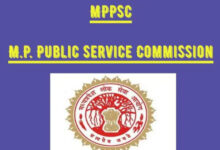 Mppsc : सितम्बर में होने वाली एमपीपीएससी 2022 परीक्षा स्थगित जारी की गयी नयी डेट जाने.....