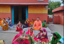 Photo of Women kept Chhath fast for children : संतान के दीर्घायु के लिए महिलाओं ने रखा हलछठ का व्रत, महिलाओं ने विधि-विधान पूर्वक की पूजा अर्चना