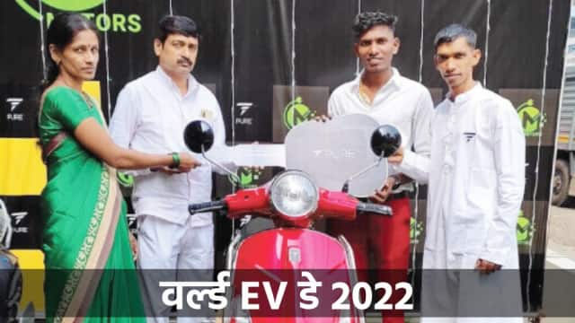 EV : इलेक्ट्रिक टू-व्हीलर का ये गणित समझ गए तो वर्ष में 30 हजार रुपये बचेंगे; इस महीने में मुफ्त हो जाएगी कार