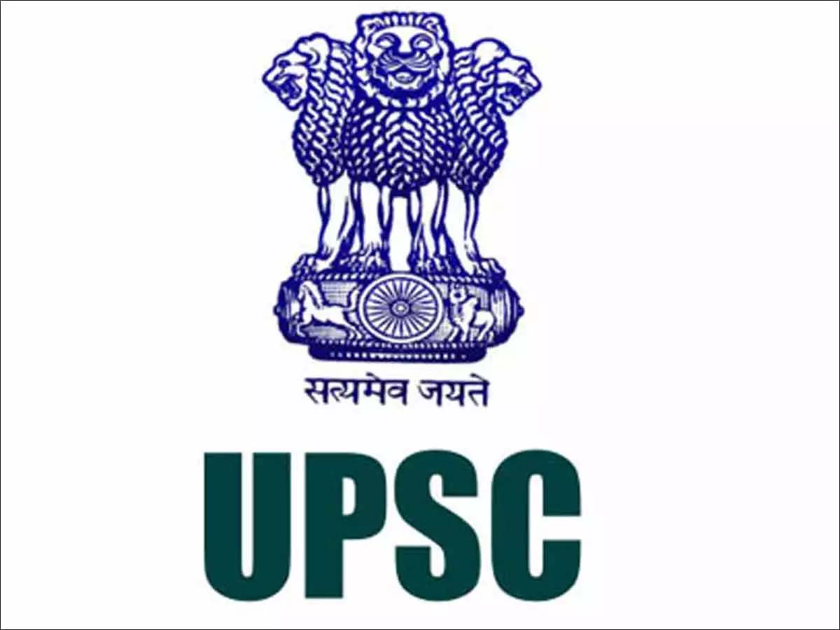 UPSC Recruitment 2022: UPSC ने ड्रग इंस्पेक्टर और अन्य पदों की शुरु की भर्ती प्रक्रिया, देखें डिटेल्स