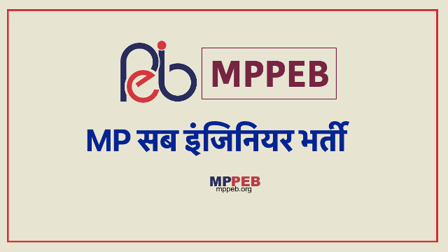 MPPEB Answer sheet : एमपीपीईबी सब इंजीनियर ग्रुप 3 की आंसर की जारी, छात्र यहां देखें लिस्ट