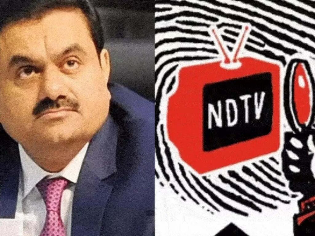 Gautam Adani said- NDTV को खरीदना हमारा फर्ज है, सरकार के गलत और सही दोनों पक्षों को दिखाने की हिम्मत होनी चाहिए