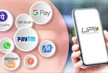 UPI Payment Limit: Phonepe-Google pay - Paytm यूजर्स नहीं कर पाएंगे UPI पेमेंट, यह रहीं वजह