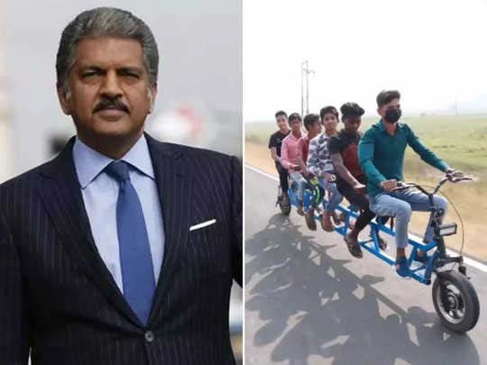Viral video - लड़के ने देसी जुगाड़ से बनाई गजब की साइकिल,10 रूपये के खर्च में चलेगी 200 Km, आनंद महिंद्रा ने की तारीफ