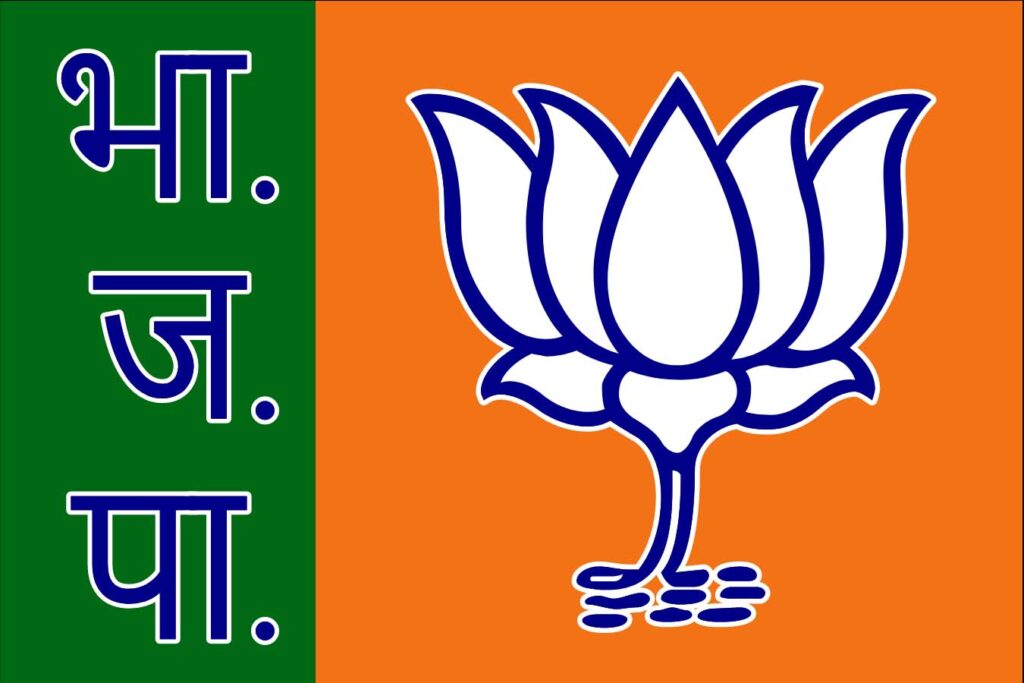 MadhyaPradesh के आगामी विधानसभा चुनाव को लेकर भाजपा ने शुरू किया मंथन, फेरबदल के आसार!