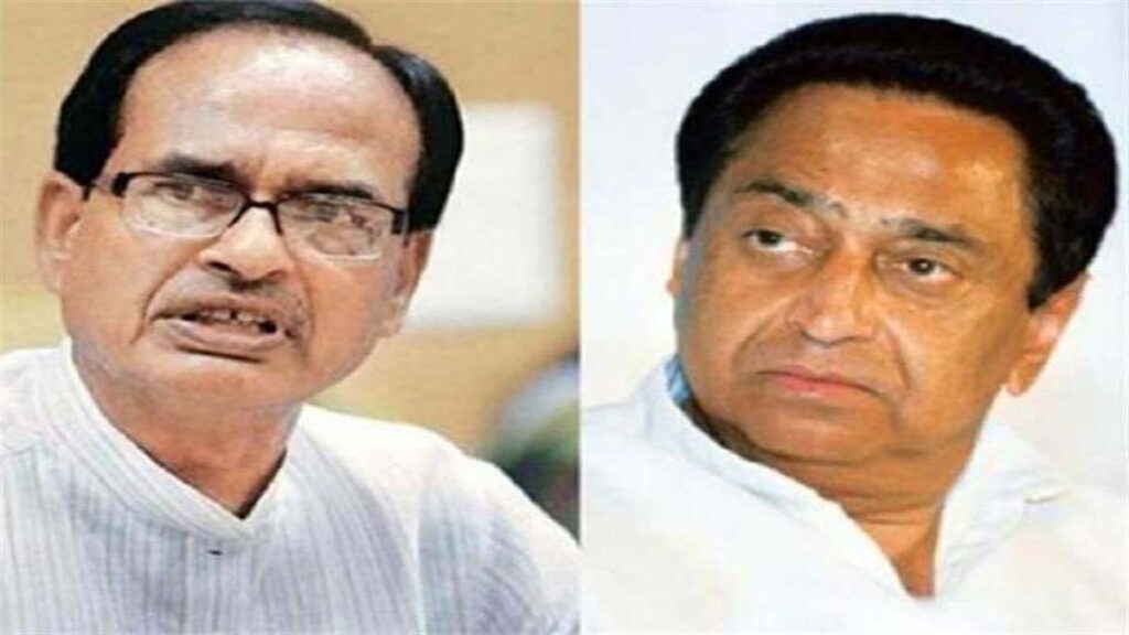 mp politics: पूर्व सीएम कमलनाथ के इस बयान से भाजपा और CM शिवराज में खलबली, सीएम ने बुलाई बैठक ?