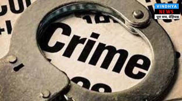 singrauli crime news : पैसों की लेनदेन में हुई विधायक की हत्या,72 घंटे के भीतर जिले में सातवीं हत्या, क्षेत्र में हड़कंप
