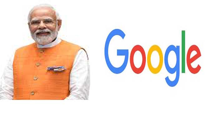 Google bowed before India : भारत के आगे झुका गूगल,कह दी यह बड़ी बात