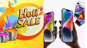 Amazon Holi Sale 2023: होली में बिना पैसे दिए घर ले जाएं Samsung और OnePlus के 5G स्मार्टफोन, ये रहा बढ़ा ऑफर