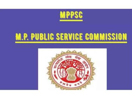 MPPSC result : तीन साल बाद एमपीपीएससी का रिजल्ट हुआ जारी,पहले तीन पदों पर लड़कियों ने मारी बाजी