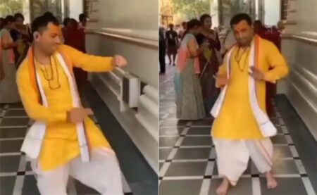 Viral Video : पंडित जी का छिपा टैलेंट आया सामने, Calm Down सॉन्ग पर  डांस कर उड़ाया गर्दा