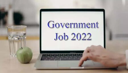 Government Jobs 2023 : यहां 320 पदों पर निकली भर्ती, 30 अप्रैल लास्ट डेट, जानें आयु-पात्रता और सैलरी 
