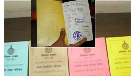 MP News : फर्जी BPL राशनकार्ड बनानें का भंडाफोड़, इस तरह बनाए जा रहे नकली राशन कार्ड; जानिए