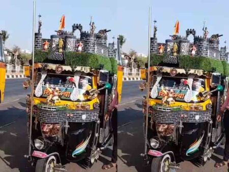 Video : ड्राइवर ने ऑटो को बनाया छत्रपति शिवाजी का किला, क्रिएटिविटी देख सिविल इंजीनियर हैरान 