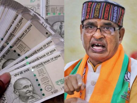CM Shivraj :चुनाव से पहले शिवराज सरकार ने लिया भारतीय रिजर्व बैंक से लोन, 5 महीने में 10वां कर्ज अब तक ले चुके है इतने रुपयों का लोन