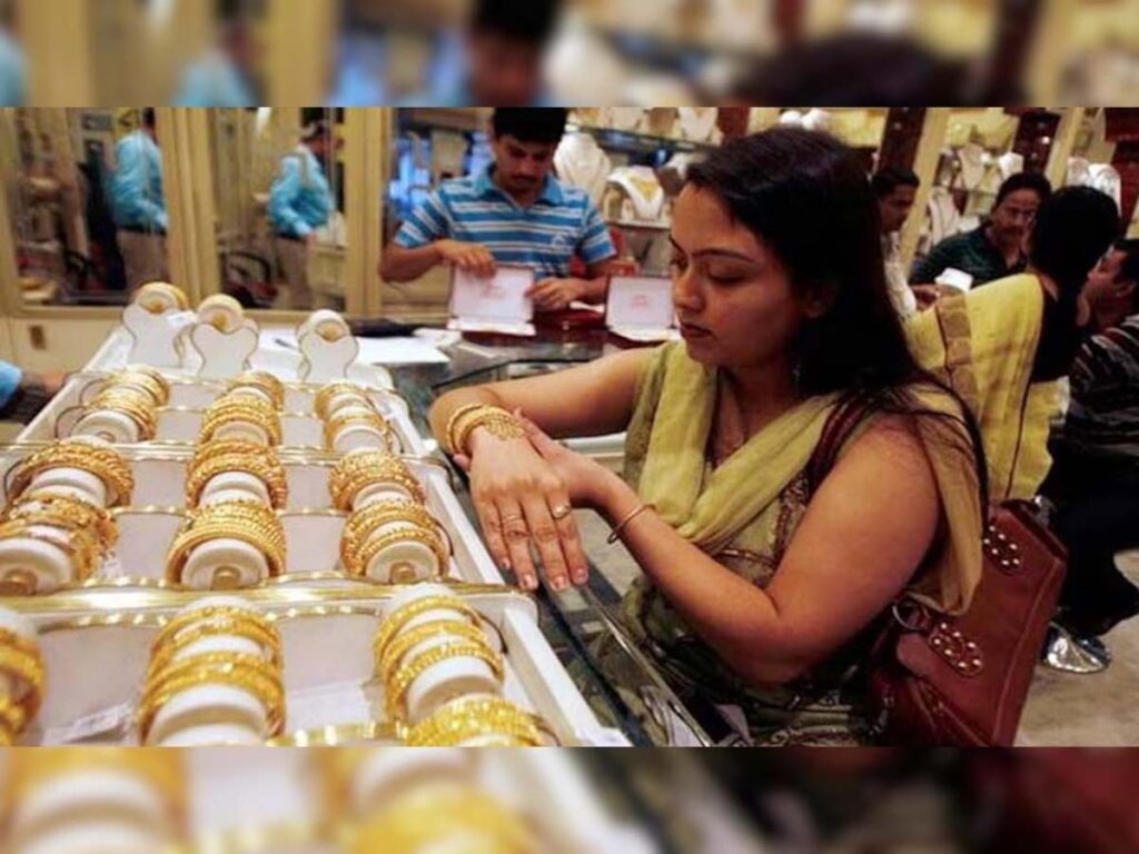 Gold Price Today: सोना हुआ सस्ता, भोपाल और रायपुर सर्राफा बाजार में जानिए 10 ग्राम सोने का भाव