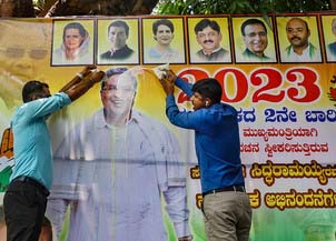 Karnataka News :कर्नाटक के मुख्यमंत्री को लेकर कांग्रेस कर रही मंथन, आज या कल हो सकता है फैसला