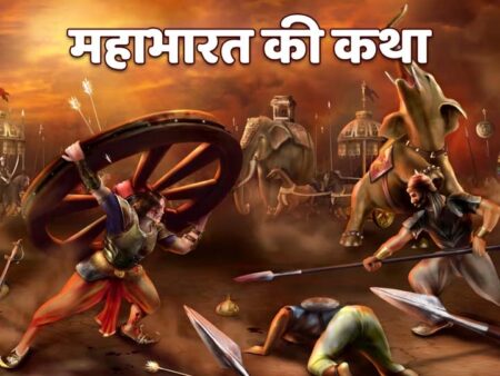 Mahabharat: गांधारी के शाप के कारण भगवान श्री कृष्ण का डूब गया वंश और द्वारिका , ये रहीं बड़ी वजह