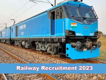 Railway Recruitment 2023: 10वीं, ITI पास युवाओं को रेलवे में बिना परीक्षा नौकरी पाने का सुनहरा मौका, अच्छी मिलेगी सैलरी
