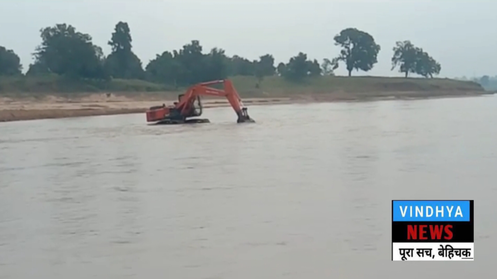 Illegal mining : सीधी में नदी के पानी में पोकलेन मशीन से हो रहा खनन, आखिर कौन है इसका मास्टरमाइंड
